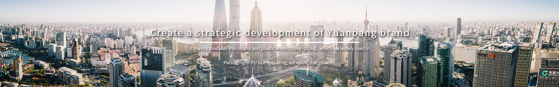 Nantong Yuanbang Packing Co., Ltd.